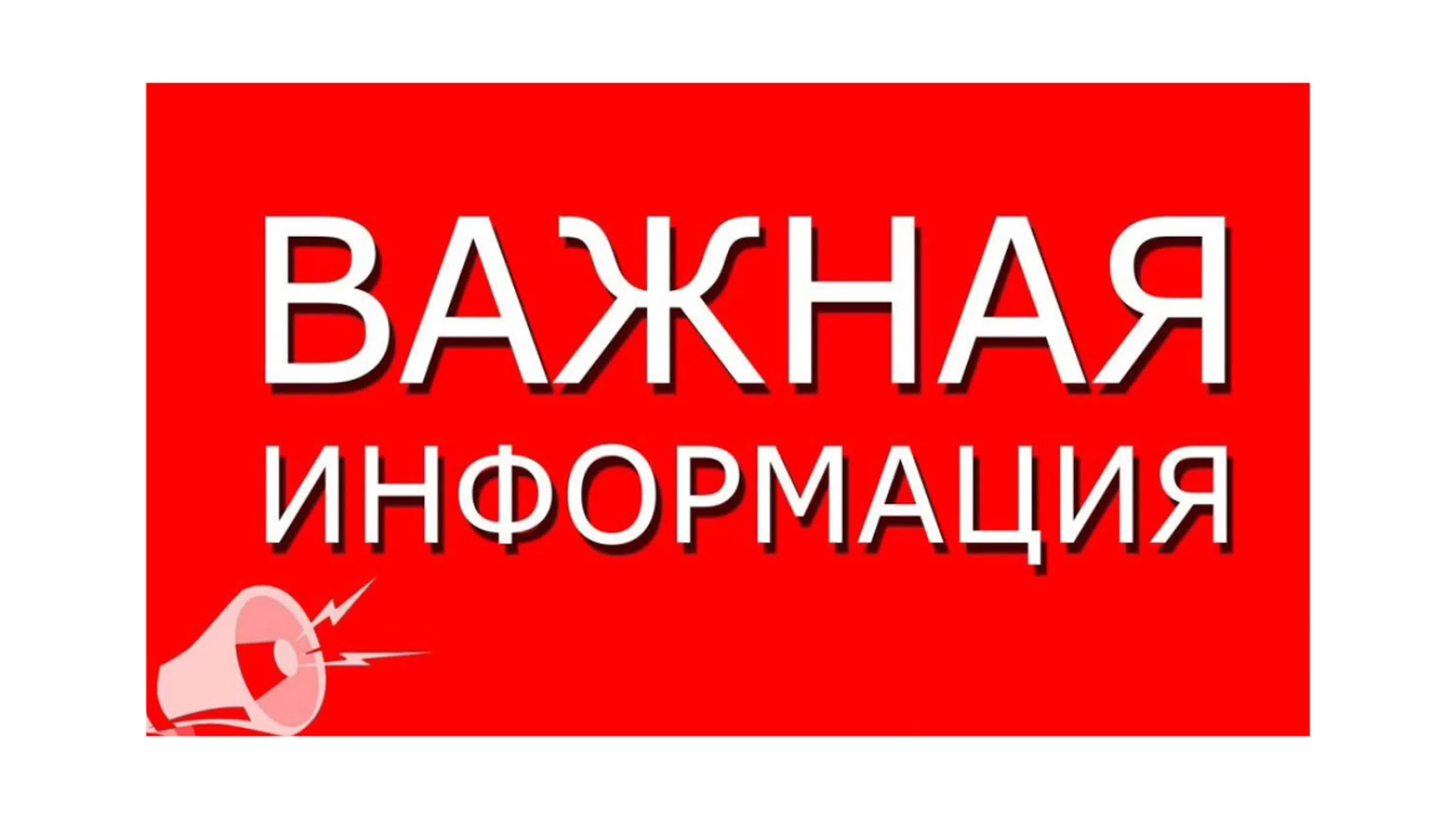 О введении временного ограничения движения транспортных средств.